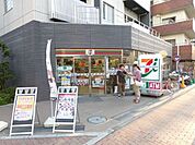 セブン 300m