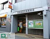 世田谷太子堂郵便局 徒歩14分。郵便局 1090m