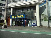 ＴＳＵＴＡＹＡ溝の口2号店 183m