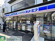 ローソン・スリーエフ等々力二丁目店 徒歩6分。 410m