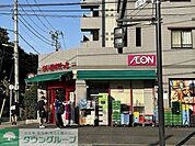 まいばすけっと 上用賀1丁目店 徒歩8分。 590m