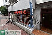 まいばすけっと渋谷神山町店 徒歩7分。 520m