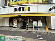 ドトールコーヒーショップ 用賀店 徒歩10分。 750m