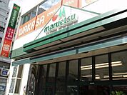 マルエツプチ 172m