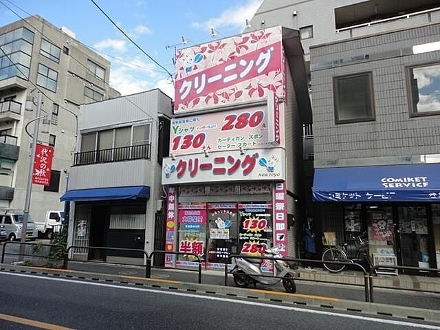周辺