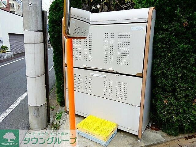 その他