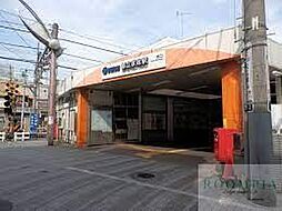 都立家政駅(西武 新宿線) 徒歩10分。 750m