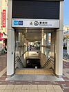 要町駅(東京メトロ 副都心線) 徒歩7分。 540m