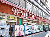 Olympic白山店 931m