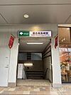 落合南長崎駅(都営地下鉄 大江戸線) 徒歩6分。 480m