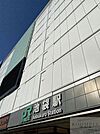 池袋駅 徒歩28分。 2200m