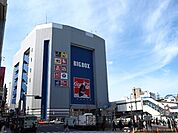 BIGBOX高田馬場 973m