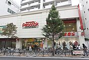 ピーコックストア高田馬場店 1043m