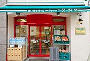 まいばすけっと早稲田鶴巻町店 1093m
