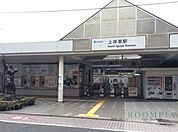 上井草駅(西武 新宿線) 徒歩25分。 1970m