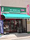まいばすけっと南砂2丁目店 701m