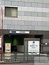 西早稲田駅(東京メトロ 副都心線) 徒歩17分。 1350m