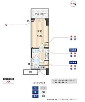 MFPRコート木場公園 1415 ｜ 東京都江東区東陽６丁目2-13（賃貸マンション1K・14階・23.41㎡） その2