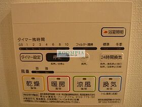 セジョリ東大前 801 ｜ 東京都文京区向丘１丁目13-9（賃貸マンション1LDK・8階・41.38㎡） その15