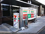 セブンイレブン　名古屋センタービル店