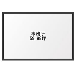 🉐敷金礼金0円！🉐第2ワカサビル