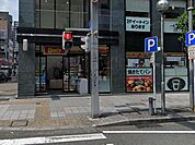 デイリーヤマザキ　錦伊勢町店