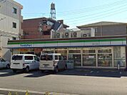 ファミリーマート菊井一丁目店