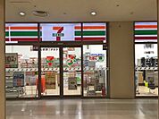 セブンイレブン　名古屋NHK放送センター店