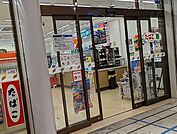 セブンイレブン　名古屋セントラルパーク店