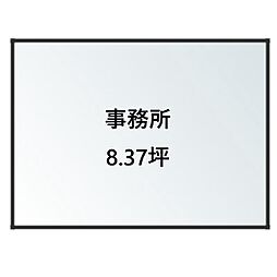 🉐敷金礼金0円！🉐太洋ビル