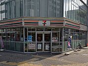 セブンイレブン名古屋錦1丁目店
