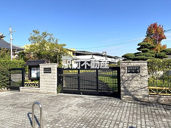 昭代保育園 