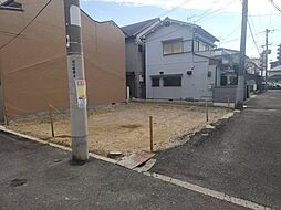 JR関西本線平野駅14分建築条件無し売土地