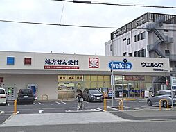 周辺施設の画像