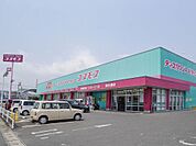 ドラッグストアコスモス 高木瀬店(200m)