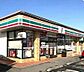 周辺：セブンイレブン平塚松風町店 徒歩2分。 150m