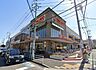 周辺：ヤオコー平塚宮松町店 徒歩8分。 620m