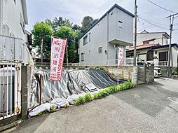 茅ヶ崎市菱沼1丁目　土地