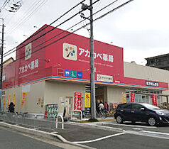 アビタシオン長尾駅前 406 ｜ 大阪府枚方市長尾元町6丁目7-1（賃貸マンション2LDK・4階・61.16㎡） その7