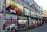 周辺：業務スーパー 高津店（133m）