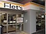 周辺：FLET’S（フレッツ） JR玉造駅前店（290m）