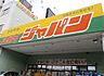 周辺：ディスカウントセンター ジャパン 松屋町店（357m）