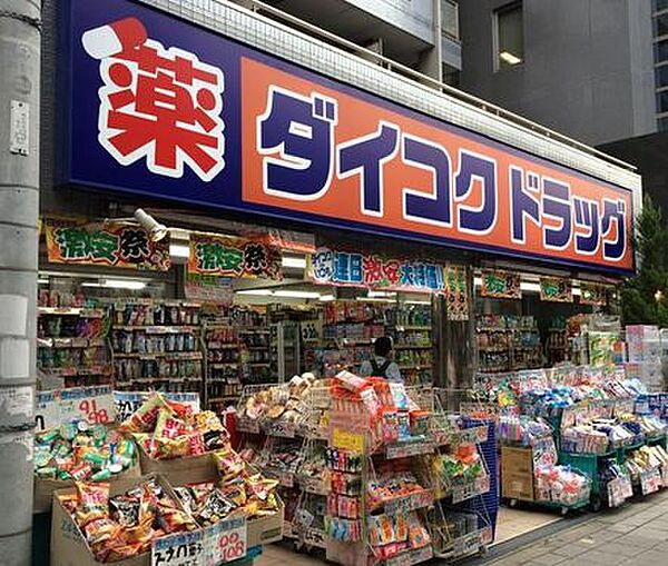 インペリアルスイート南堀江 804｜大阪府大阪市西区南堀江３丁目(賃貸マンション2LDK・7階・45.38㎡)の写真 その26