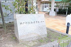 コート丸山  ｜ 兵庫県神戸市長田区丸山町3丁目6-3（賃貸マンション2LDK・2階・58.59㎡） その29