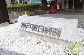 第2丘町ハウス  ｜ 兵庫県神戸市長田区宮丘町1丁目5-6（賃貸アパート1K・2階・29.70㎡） その28