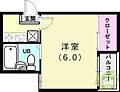 ドミトリー板宿5階3.7万円