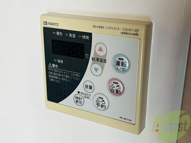 設備