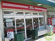 トーホーストア須磨店 414m