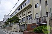 神戸市立鷹取中学校 647m