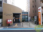 神戸衣掛郵便局 337m